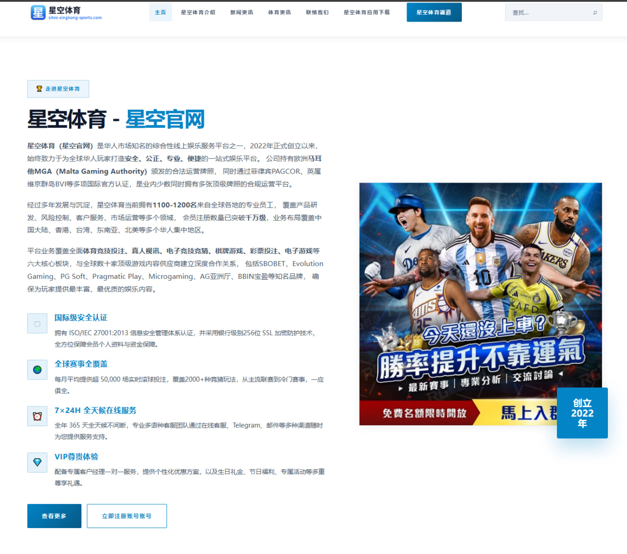 足球竞彩实战指南：让球与胜平负常见误区与数据解读