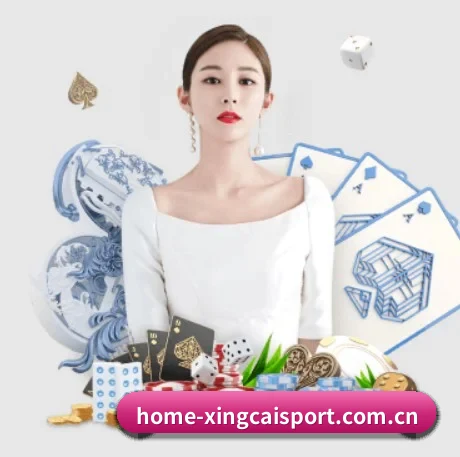 杏彩体育 APP 界面